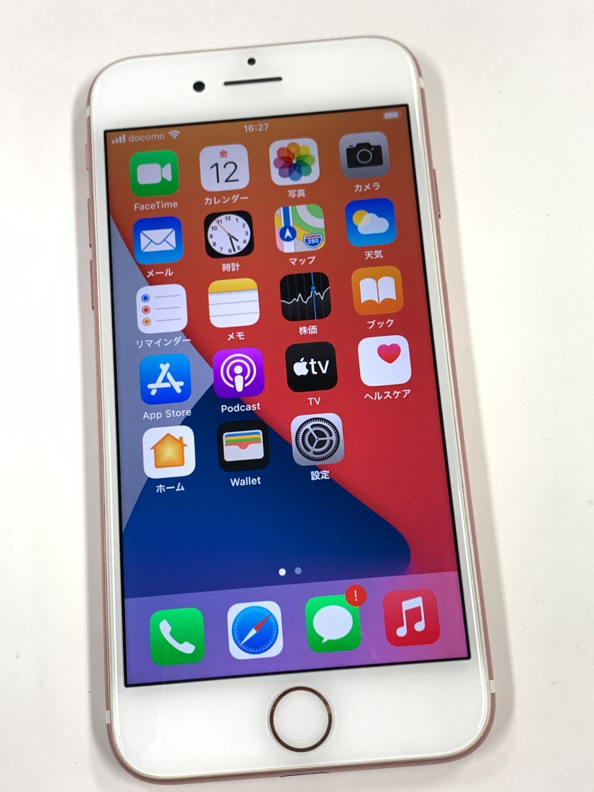 極美品 電池88%SIMフリー iPhone7 32GB ローズゴールド - メルカリ