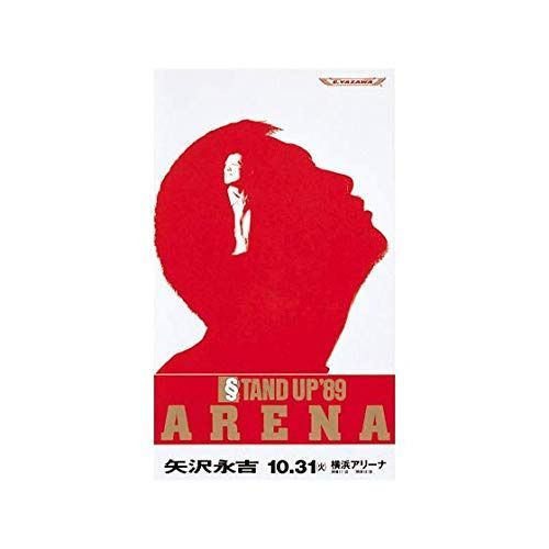 矢沢永吉 STAND UP'89 ARENA [THE LIVE EIKICHI YAZAWA DVD BOX]