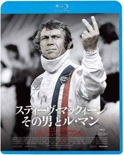スティーヴ・マックィーン その男とル・マン [Blu-ray]