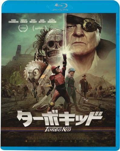 ターボキッド [Blu-ray]