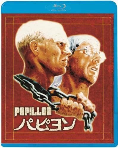 パピヨン [Blu-ray]