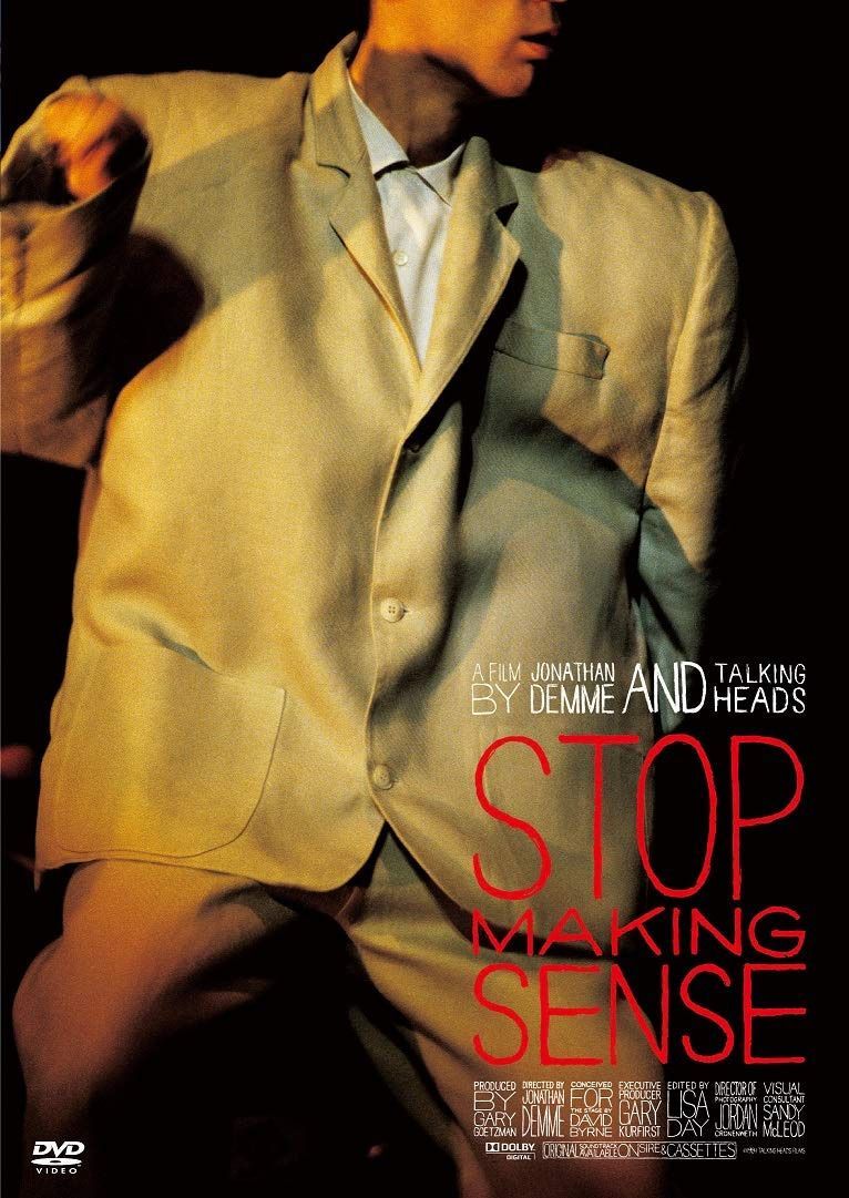ストップ・メイキング・センス [DVD]