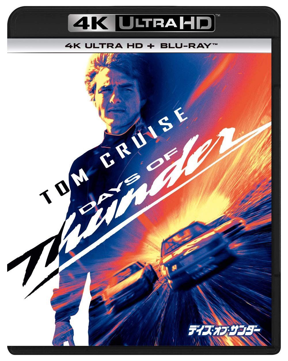 デイズ・オブ・サンダー 4K Ultra HD+ブルーレイ[4K ULTRA HD + Blu-ray]