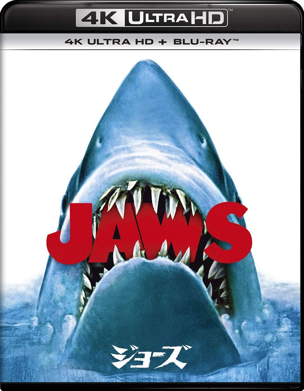 ジョーズ 4K Ultra HD+ブルーレイ[4K ULTRA HD + Blu-ray]