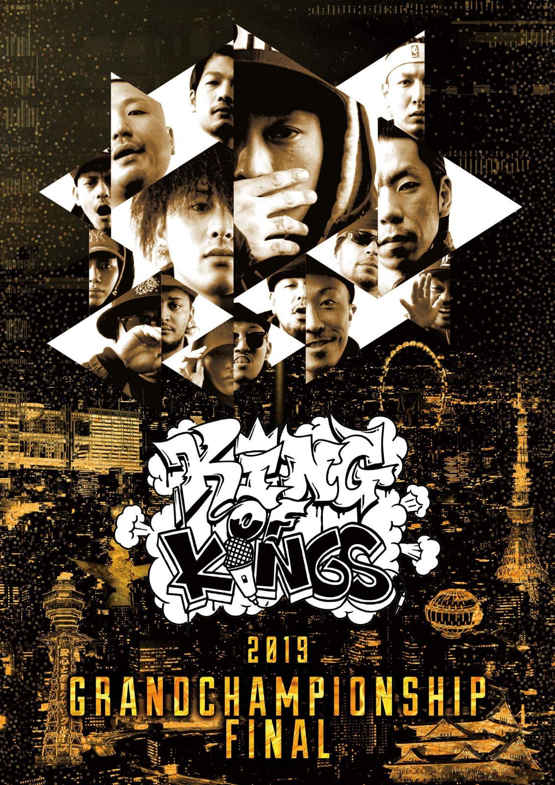 ＫＩＮＧ　ＯＦ　ＫＩＮＧＳ　２０１９　－ＧＲＡＮＤ　ＣＨＡＭＰＩＯＮＳＨＩＰ　ＦＩＮＡＬ－