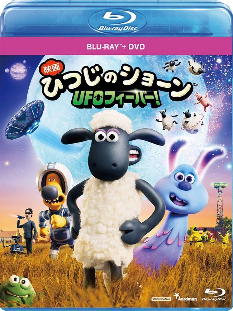 ひつじのショーン UFOフィーバー! ブルーレイディスク+DVDセット [Blu-ray]