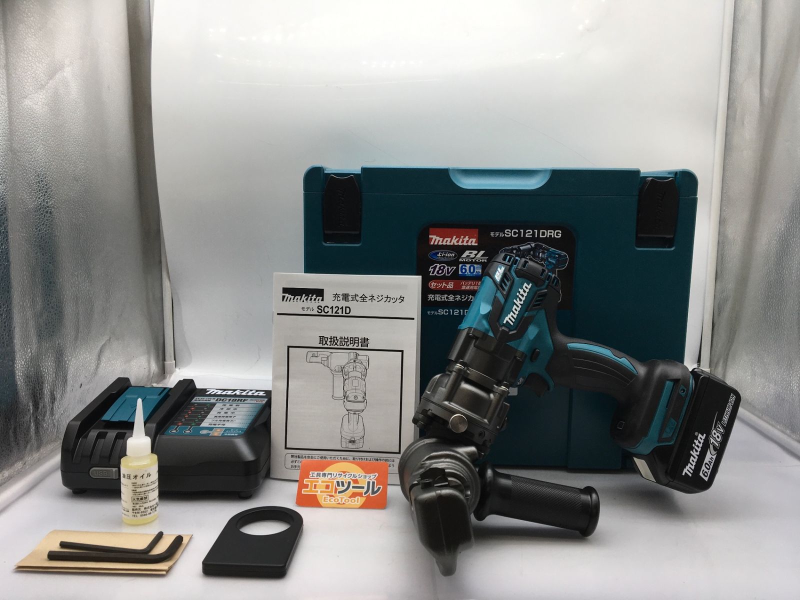 ☆マキタ(makita) コードレス鉄筋カッター SC001GZK【町田店】