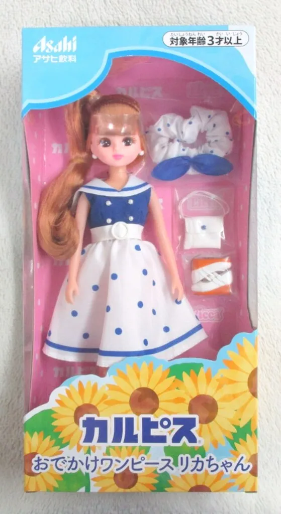 2026年最新】カルピス リカちゃんの人気アイテム - メルカリ