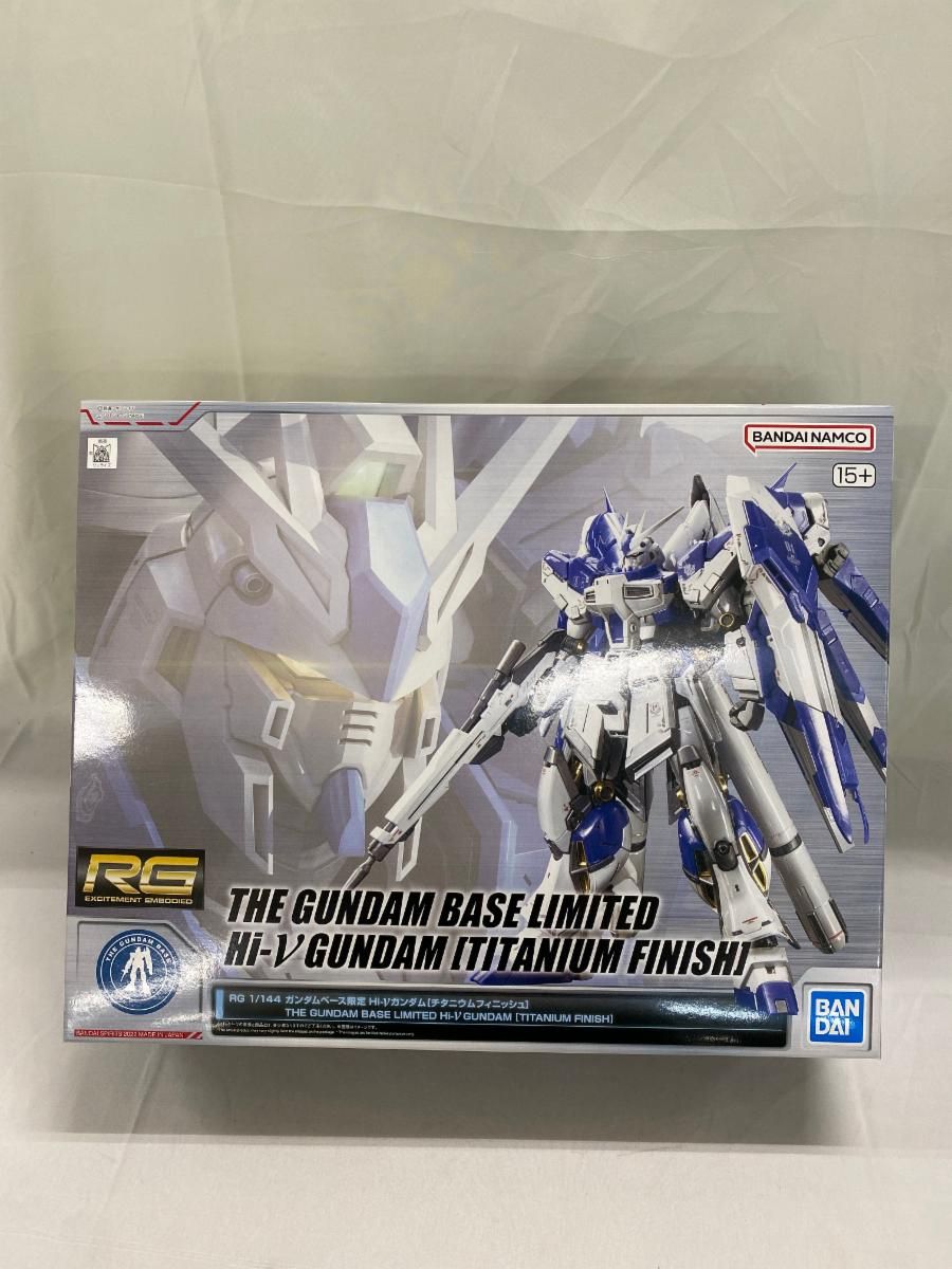 【未開封】1/144 RG Hi-νガンダム チタニウムフィニッシュ 「機動戦士ガンダム 逆襲のシャア ベルトーチカ・チルドレン」 限定