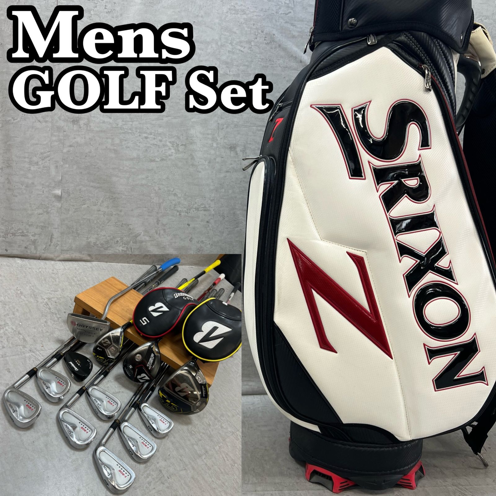ブリヂストン スリクソン メンズゴルフ クラブセット 12本 S 右利き用 キャディバッグ付き BRIDGESTONE SRIXON