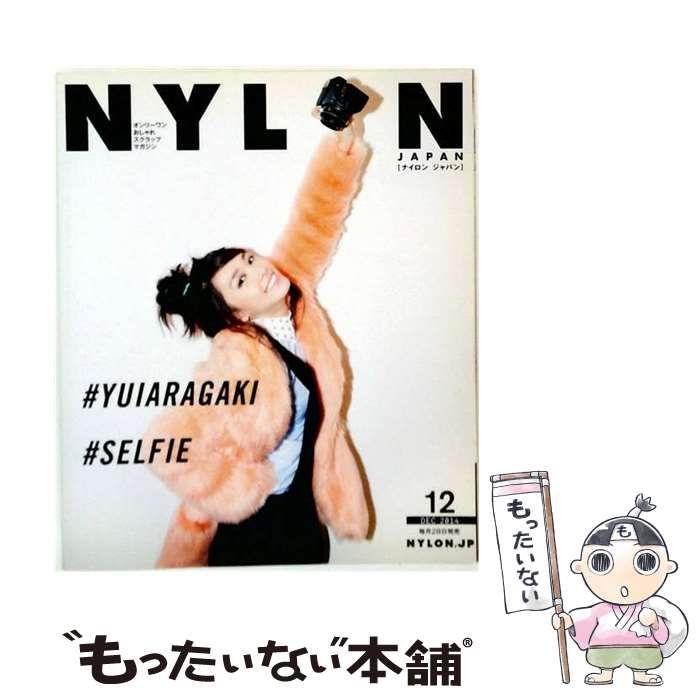 【中古】 NYLON JAPAN 2014年12月号 スペシャルエディション / / カエルム株式会社