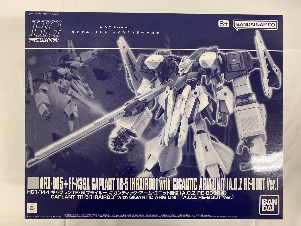 【未開封】1/144 HG ORX-005 ギャプランTR-5フライルーギガンティック・アーム・ユニット装備(A.O.Z RE-BOOT版)