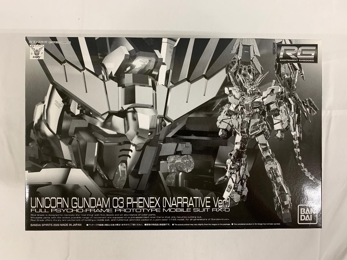 【未開封】RG 1/144 ユニコーンガンダム3号機 フェネクス（ナラティブVer.）
