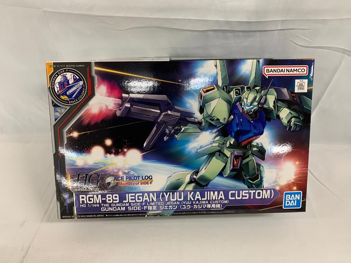 【未開封】SIDE-F限定 HG 1/144 ジェガン ユウ カジマ専用機
