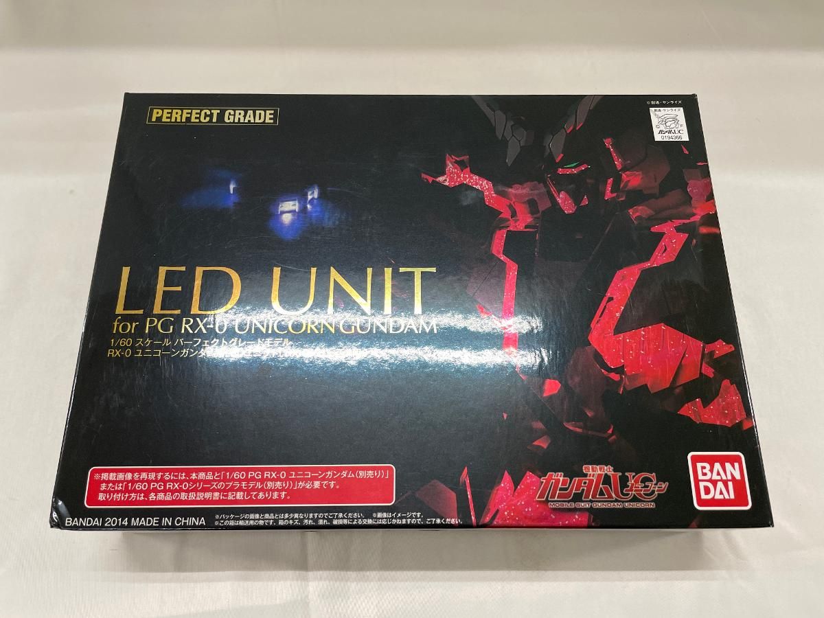 PG 1/60 RX-0 ユニコーンガンダム用 LEDユニット [RX-0シリーズ兼用] (機動戦士ガンダムUC)