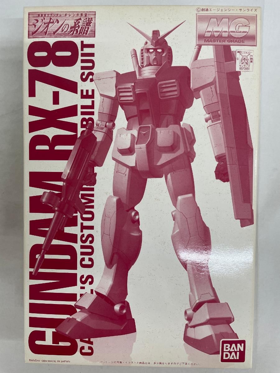 【未開封】1/100 MG RX-78 ガンダム キャスバル専用機 コーティングバージョン 「機動戦士ガンダム ギレンの野望 ジオンの系譜」
