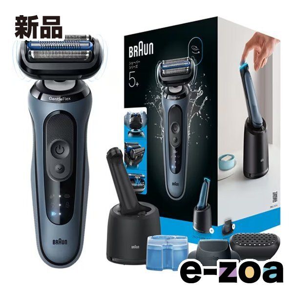 BRAUN ブラウン 電気シェーバー シリーズ5+ 洗浄器付き/充電式/コードレス/防水設計/アズールブルー 53-A72000CC (2682741)