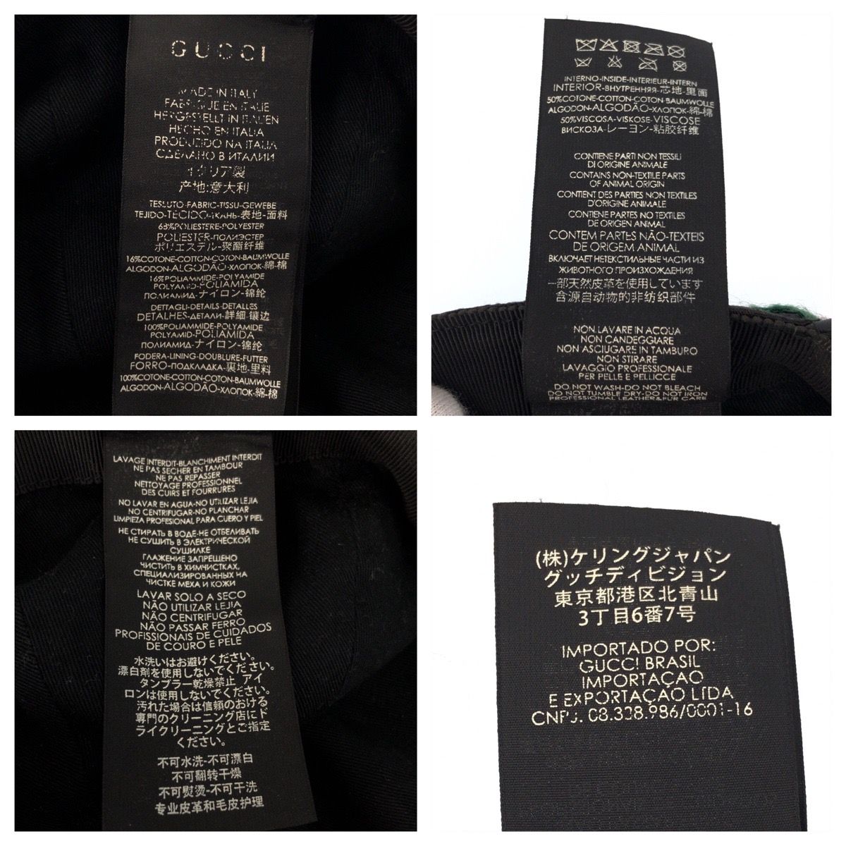 極美品　現行タグ　グッチ　ソリッド　GGパターン　シェリーライン　ジャガード　黒 GUCCI グッチ シェリーライン GGパターン ブラック グリーン レッド