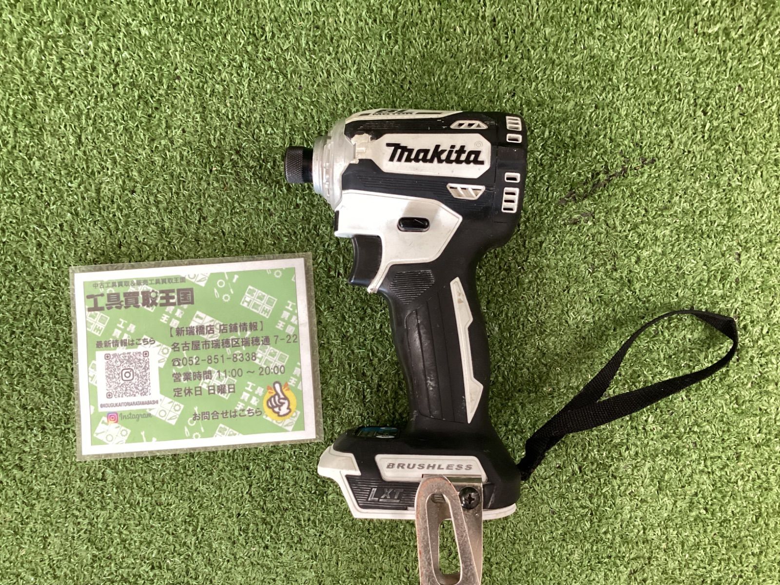 【中古B】makita(マキタ) 18v充電式インパクトドライバ 白(本体のみ) TD171DZW