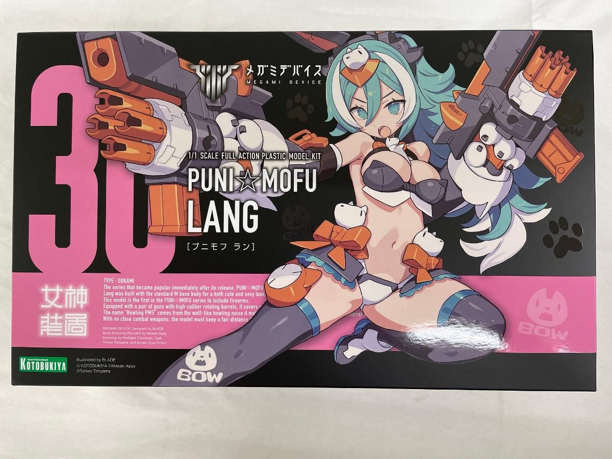 【未開封】PUNI☆MOFU ラン 「メガミデバイス」