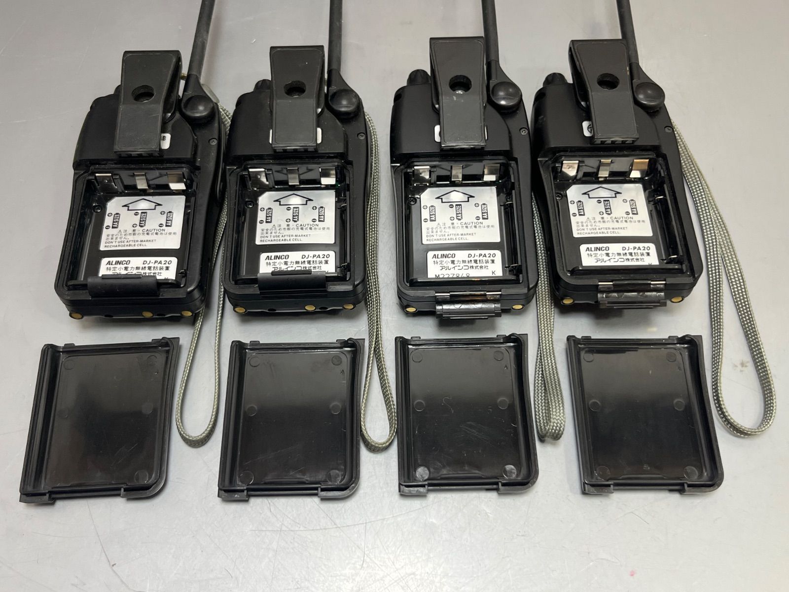 ALINCO DJ-PA20 特定小電力トランシーバー 2台セット アルインコ ALINCO 特定小電力トランシーバー DJ-PA20 4台セット