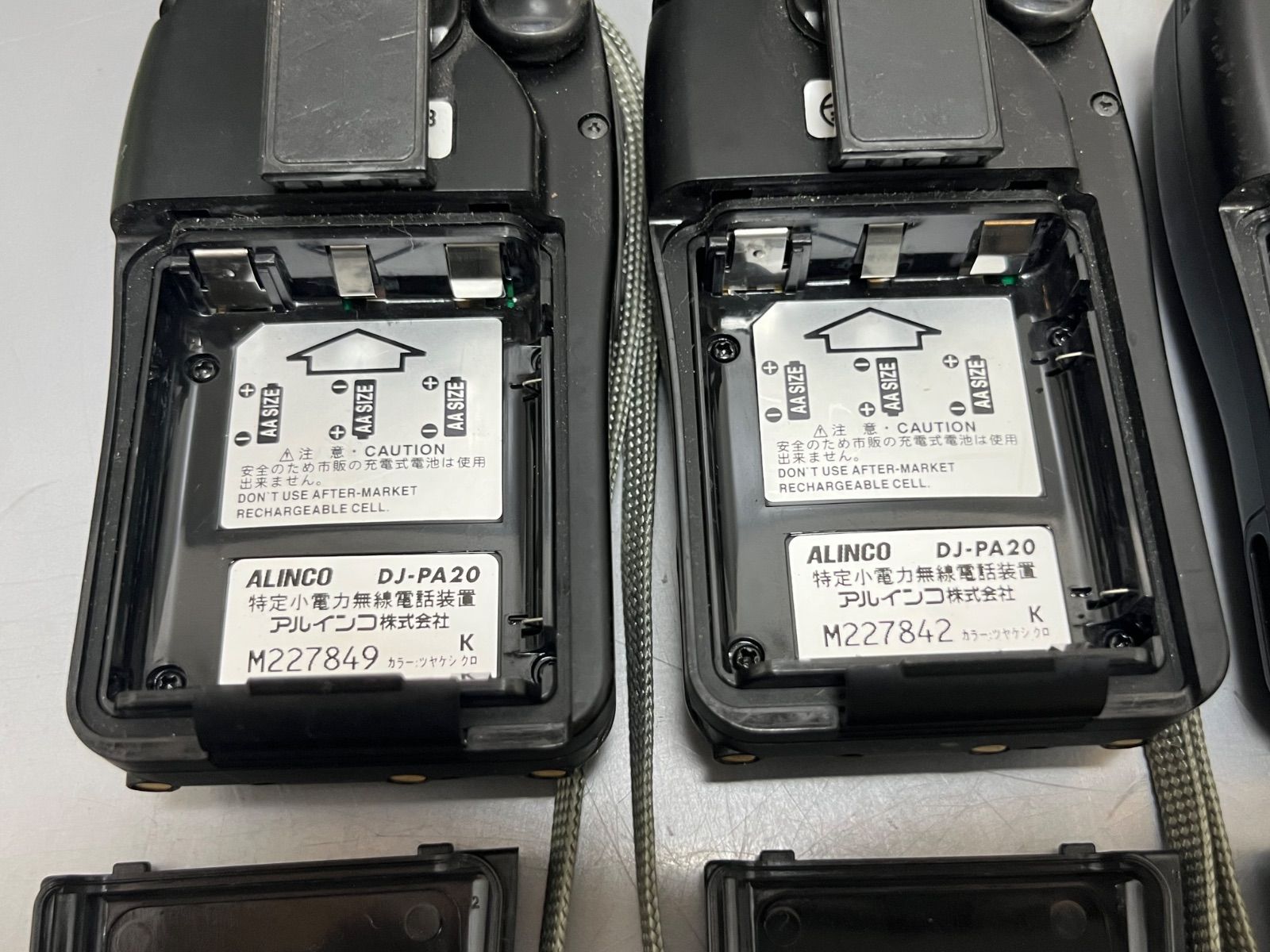 アルインコ ALINCO 特定小電力トランシーバー DJ-PA20 4台セット