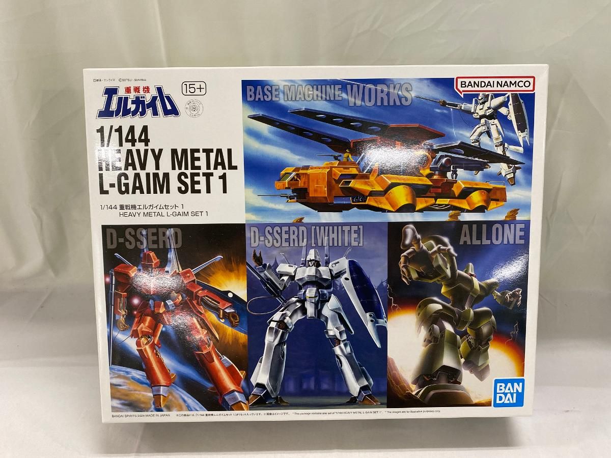 【未開封】1/144 重戦機エルガイムセット 1(4体セット) 「重戦機エルガイム」 プレミアムバンダイ限定