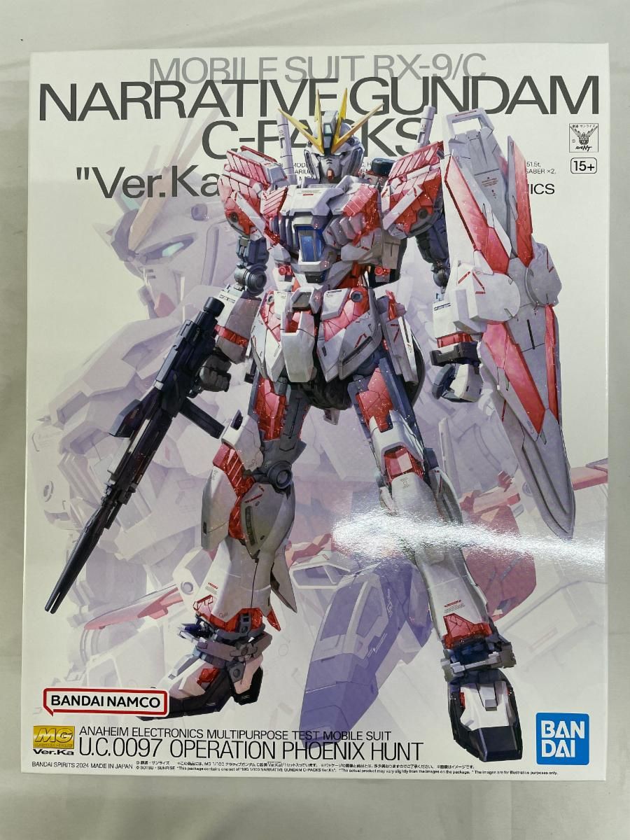 【未開封】MG 機動戦士ガンダムNT ナラティブガンダム C装備 Ver.Ka