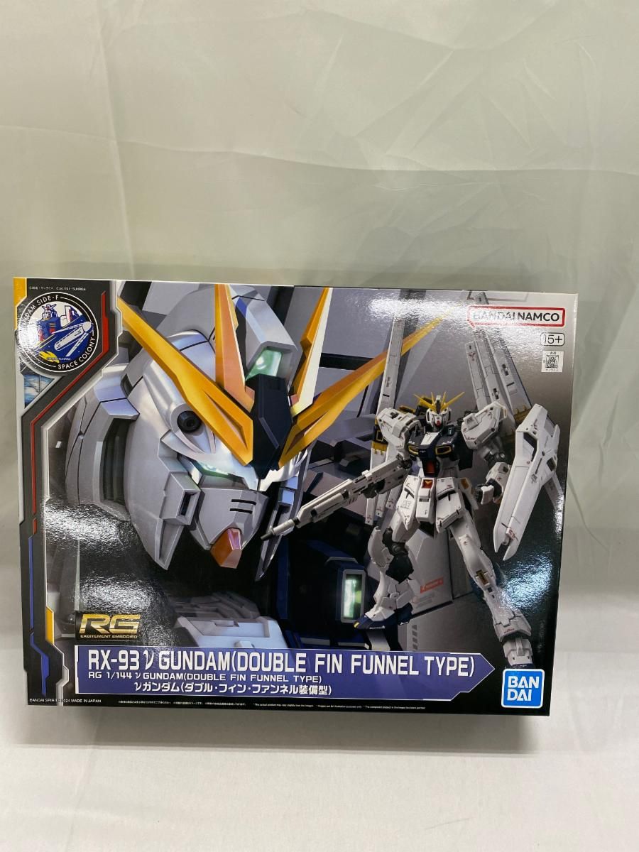 【未開封】1/144 RG RX-93 νガンダム(ダブル・フィン・ファンネル装備型) 「機動戦士ガンダム 逆襲のシャア」