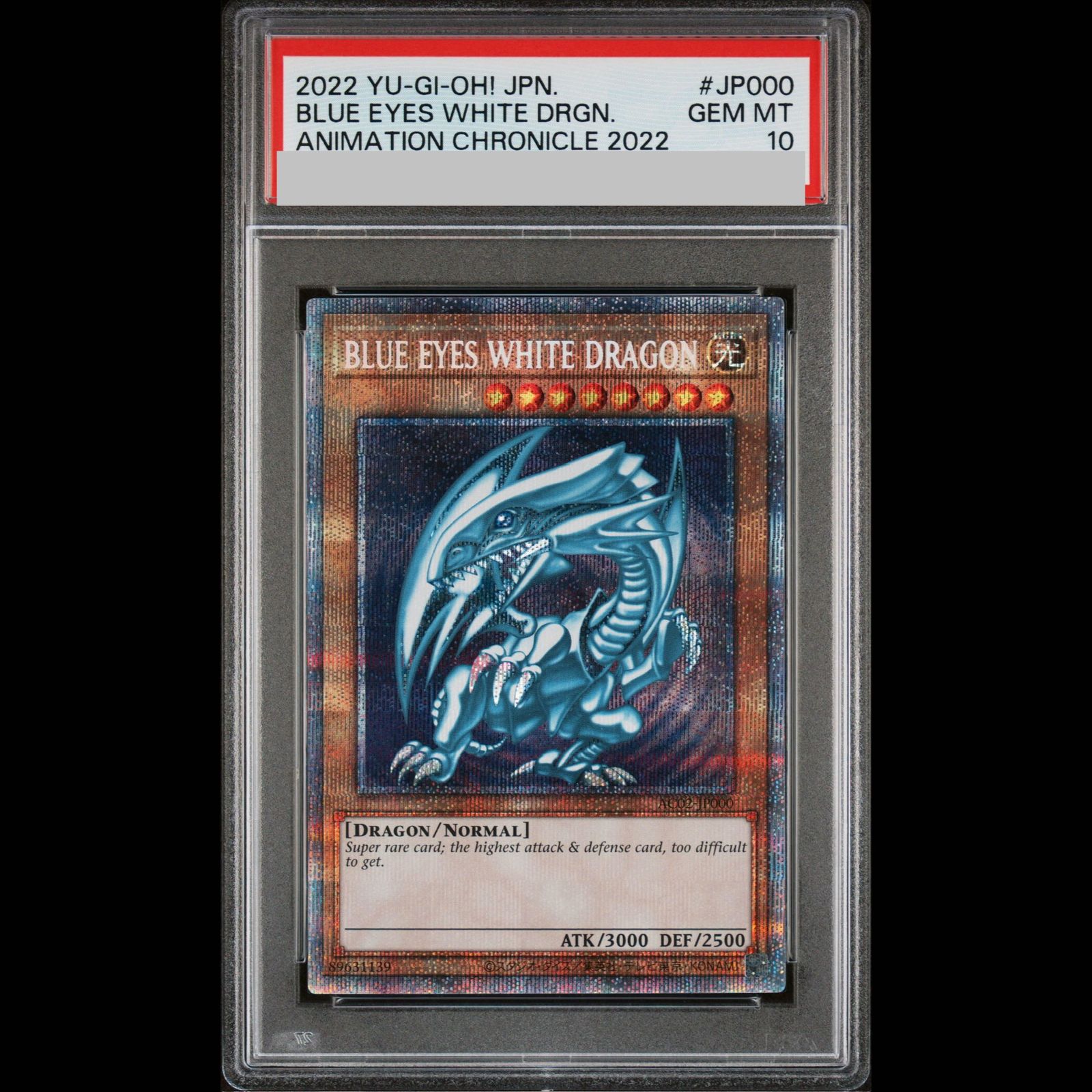PSA10】BLUEEYESWHITEDRAGON (青眼の白龍) [プリズマ] {AC02-JP000} 1