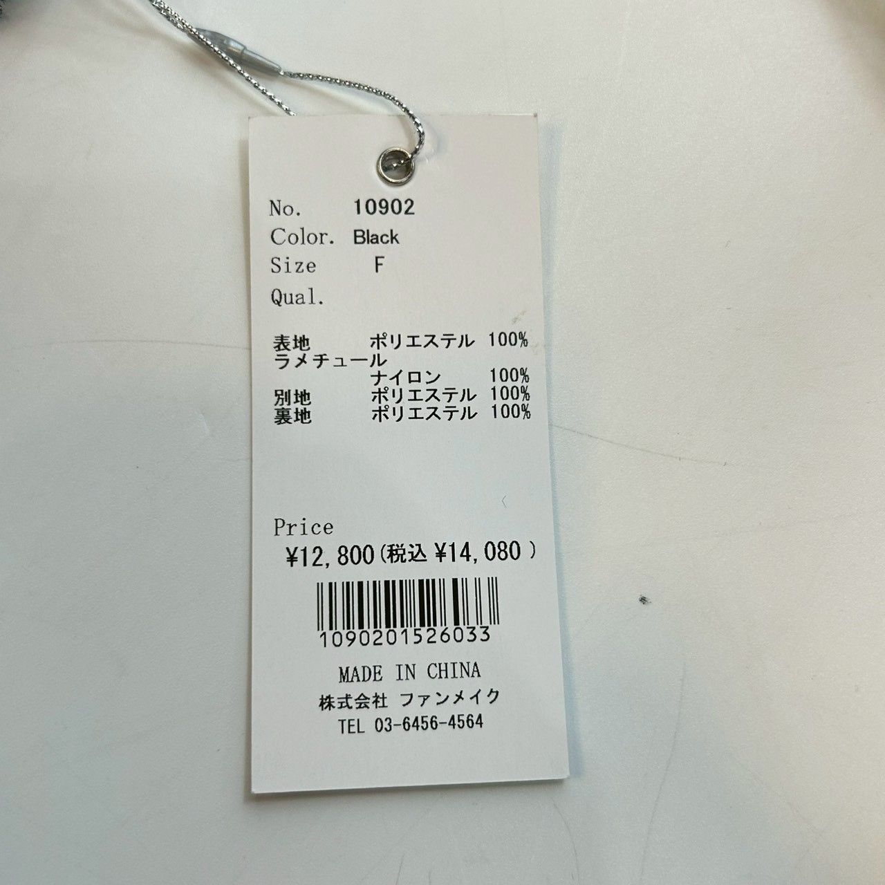 新品 タグ付 未使用 m.me.eme エムミーエメ リボンチュールキャンディ
