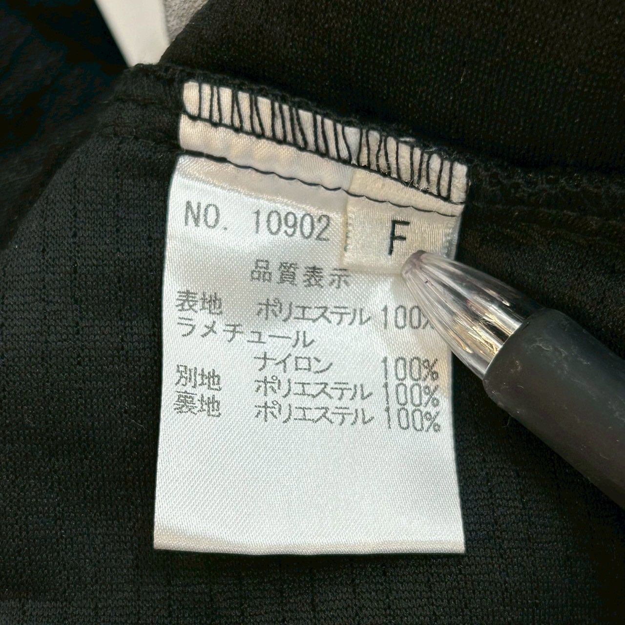 新品 タグ付 未使用 m.me.eme エムミーエメ リボンチュールキャンディ