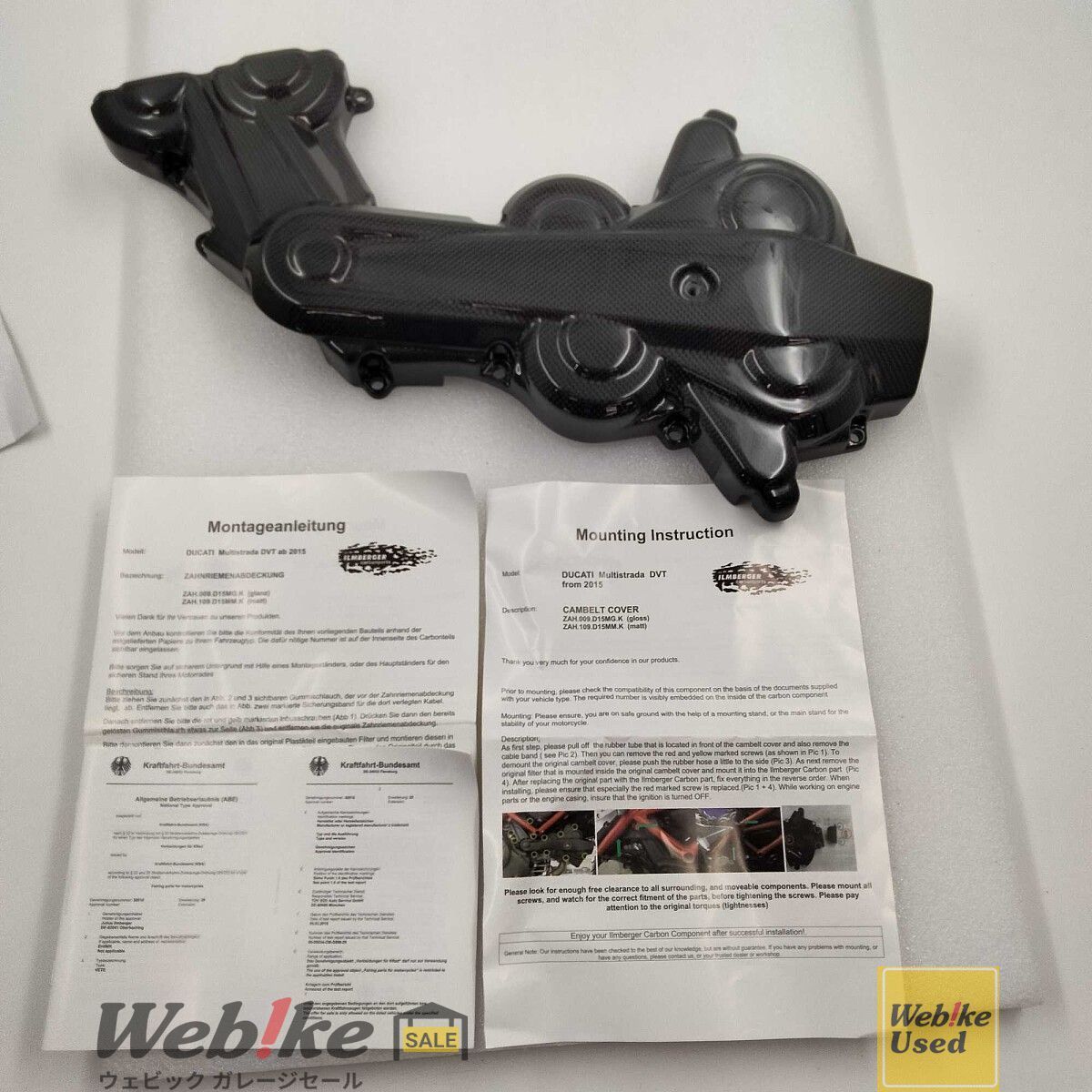 ILMBERGER:イルムバーガー Multistrada 1200 カムベルトカバー horizontal グロス ZAH.009.D15MG.K RXBI00428E