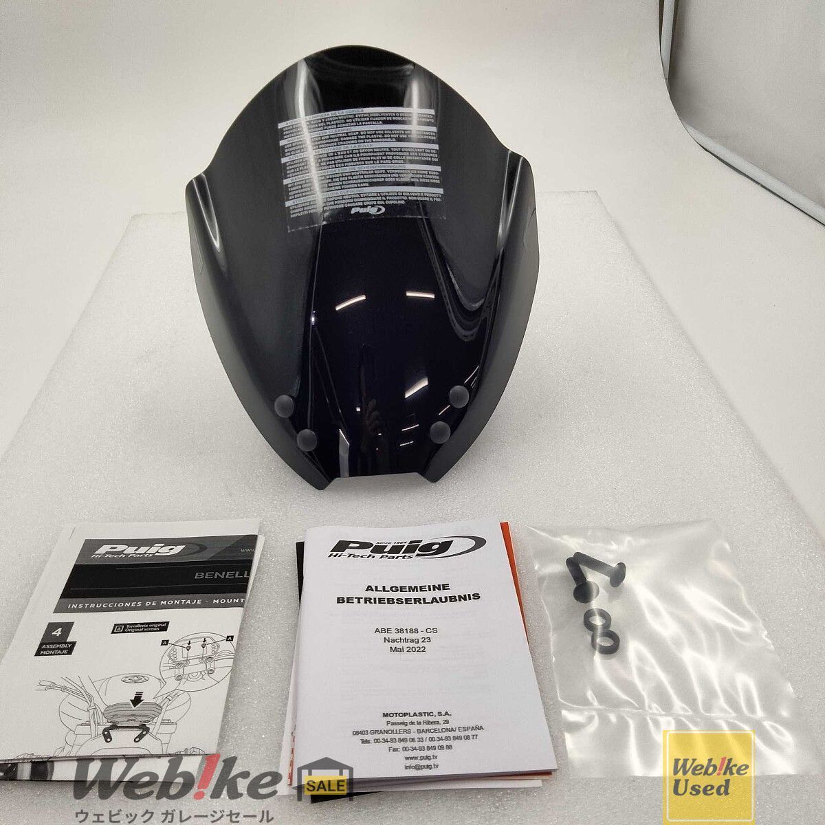 Puig:プーチ ベネリ502C ウインドシールドニュージェネレーションスポーツ 3690N RXBI00209E