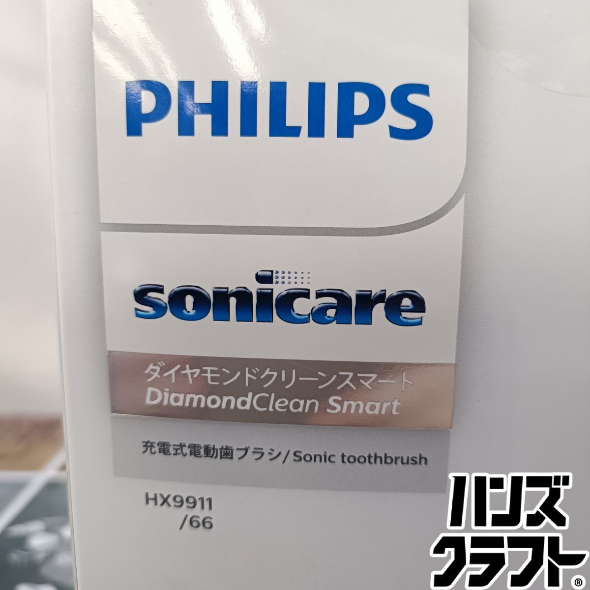 のオンラインショップ フィリップス ソニッケアー ダイヤモンド 