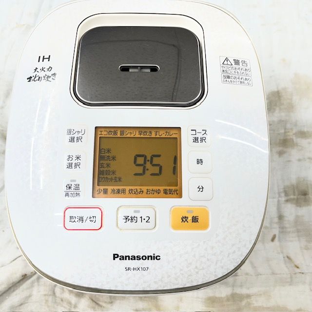 動作確認済】【中古】訳あり・本体のみ パナソニック IH炊飯器 5.5合