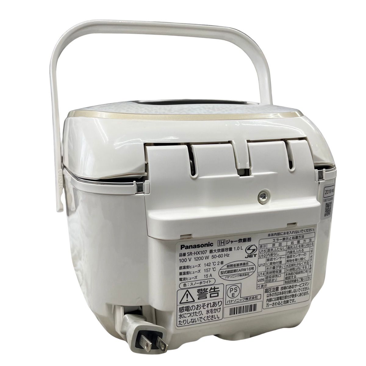 動作確認済】【中古】訳あり・本体のみ パナソニック IH炊飯器 5.5合