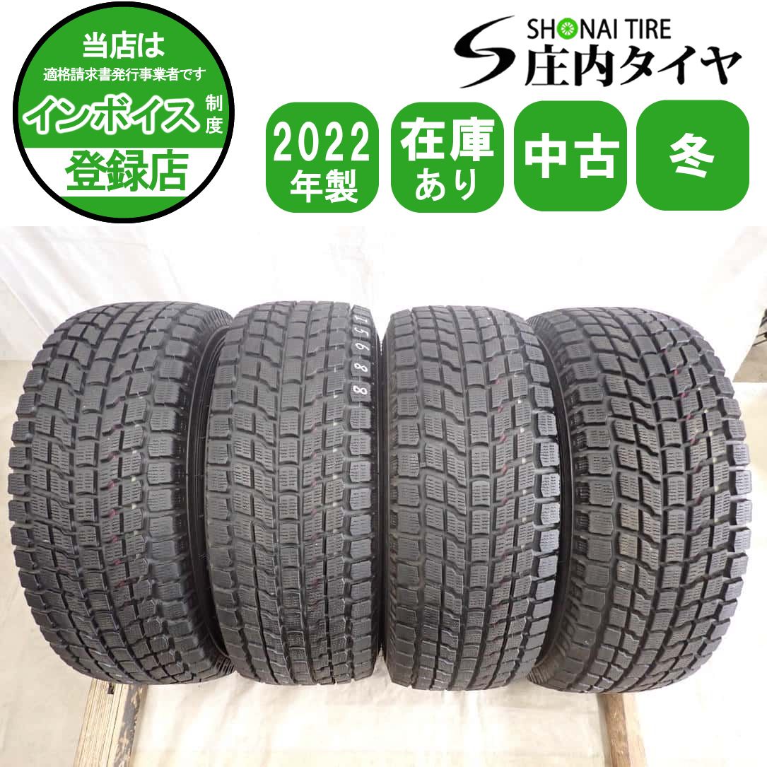 冬4本SET 会社宛 送料無料 255/70R15 112 LT ヨコハマ ジオランダー I 