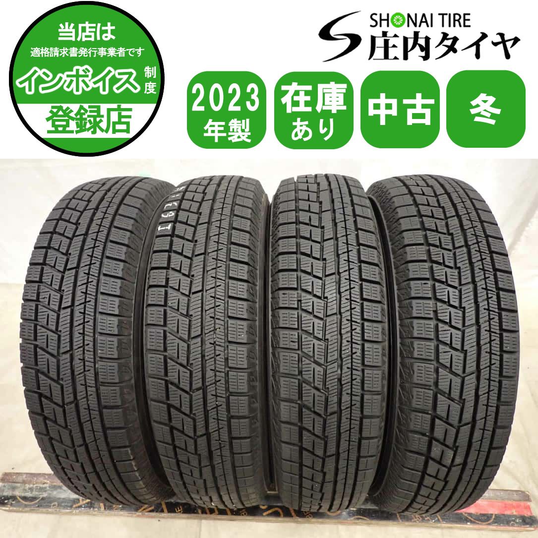 冬4本SET 会社宛送料無料 145/80R13 75Q ヨコハマ アイスガード IG60 2023年製 N-BOX モコ プレオ MRワゴン アルト タント ムーブ NO,I6314