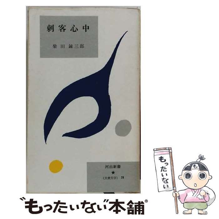 大珍品】カトマンズアゲハ標本78mm 大珍品作品・超有名標本・世界に数頭