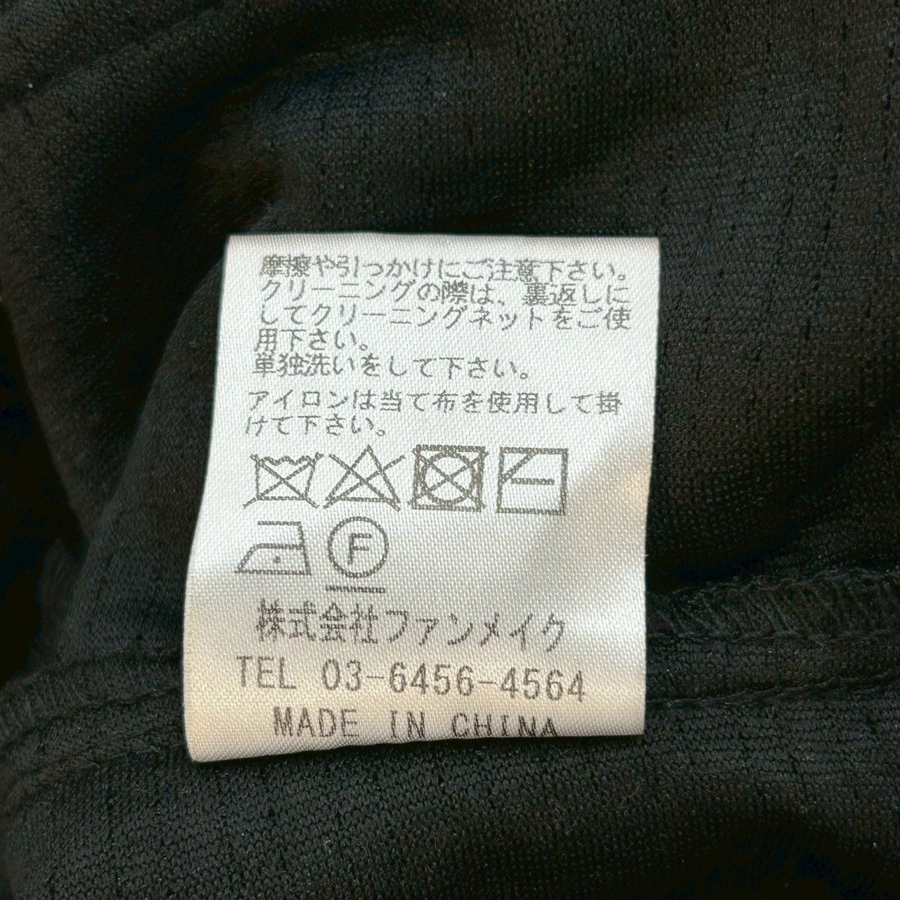 新品 タグ付 未使用 m.me.eme エムミーエメ リボンチュールキャンディ
