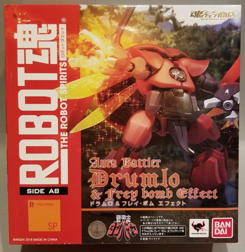 バンダイ ROBOT魂 ドラムロ&フレイ・ボム エフェクト