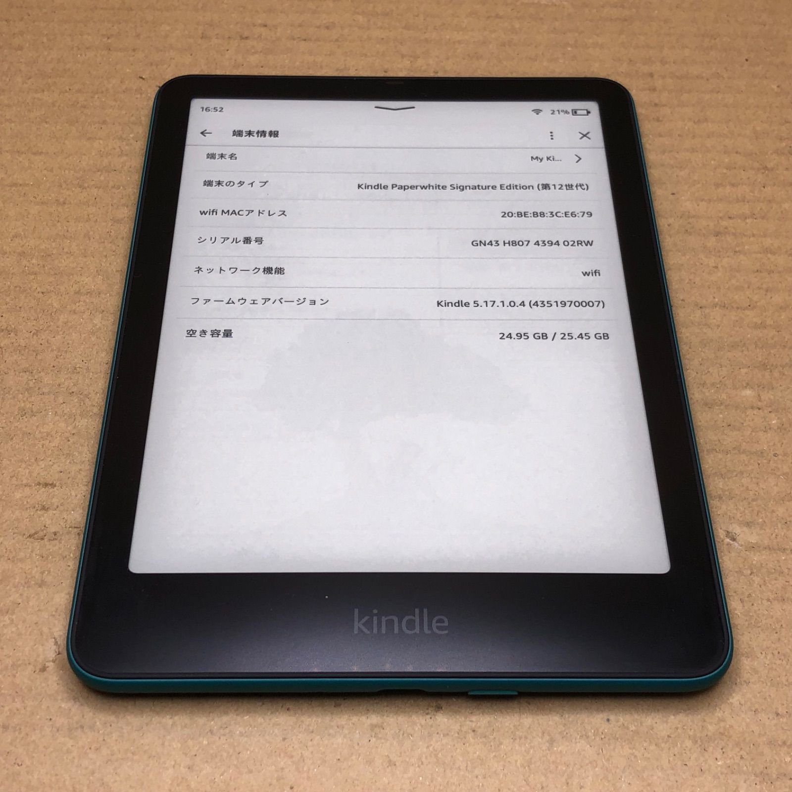 中古 Kindle Paperwhite 12世代 32GB メタリックジェード - メルカリ