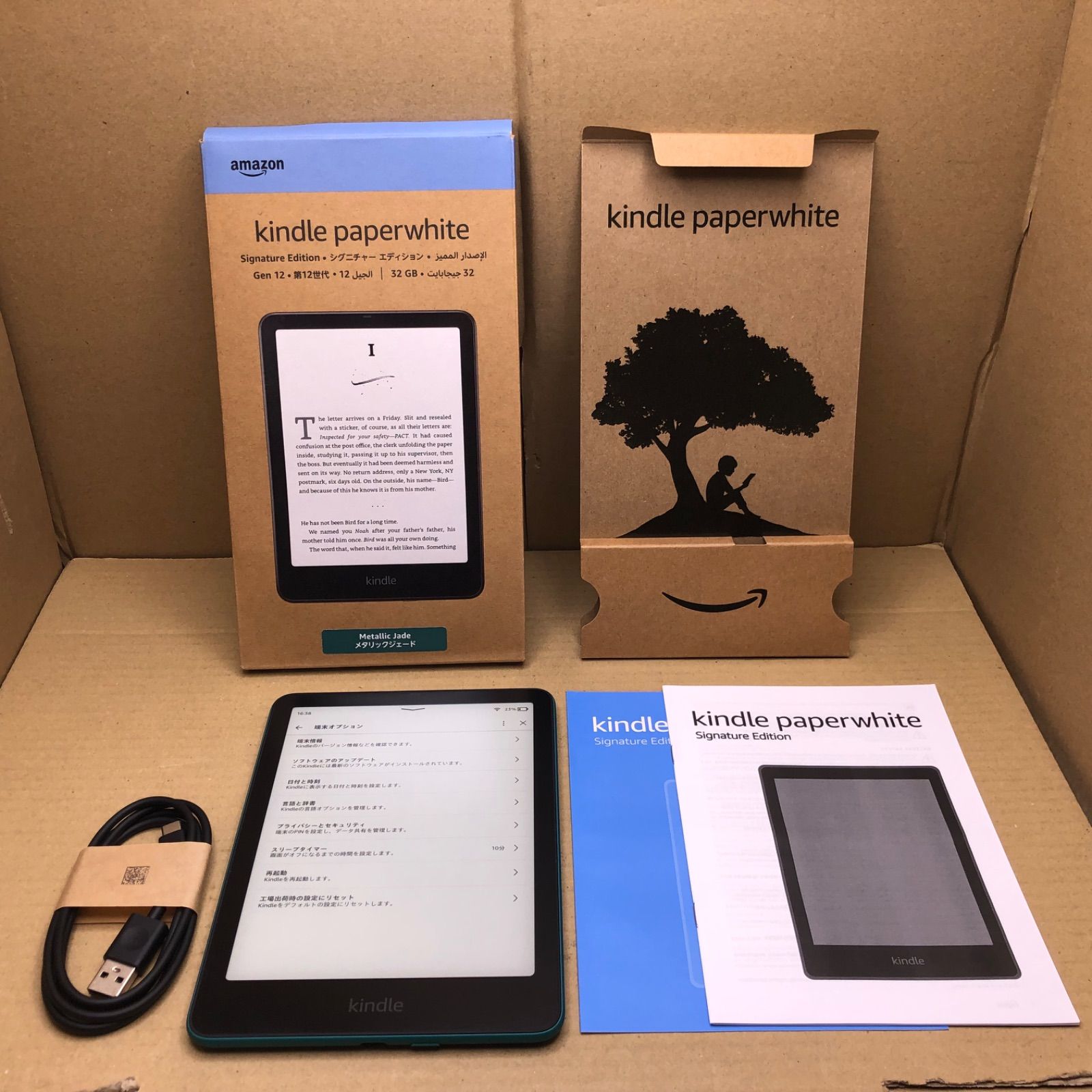 中古・動作品 Amazon Kindle Paperwhite Gen 12 . 第12世代 .12 32GB 7