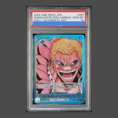 【PSA10】ドンキホーテ・ドフラミンゴ(パラレル) P-L OP01-060 1枚