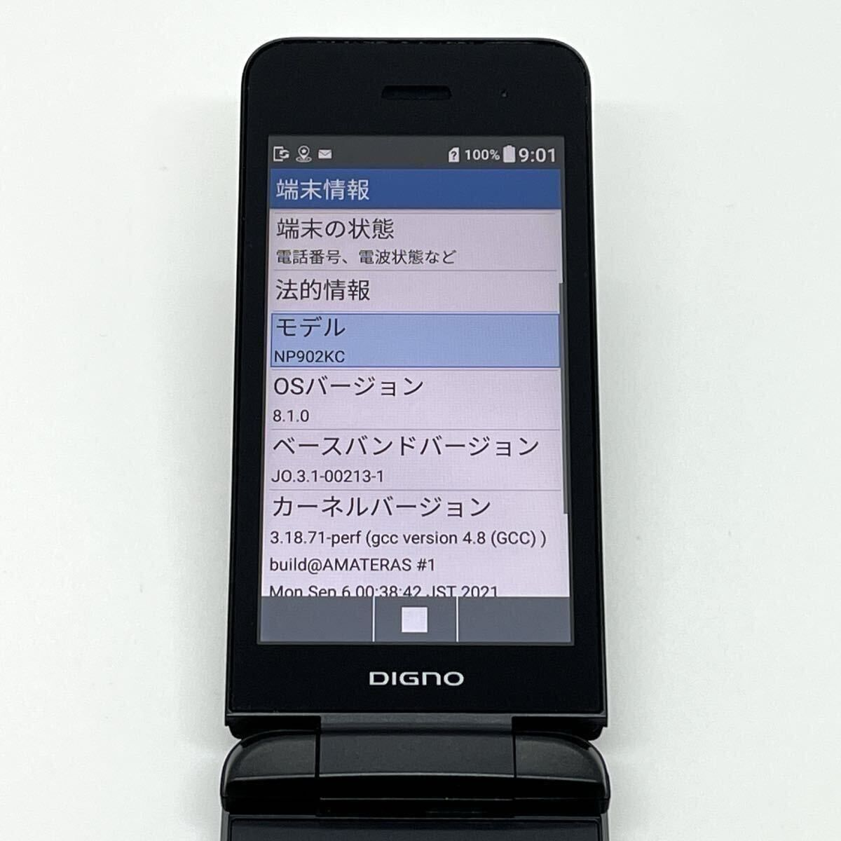 極美品】DIGNO ケータイ3 902KC ソフトバンク SIMロック解除済 白ロム