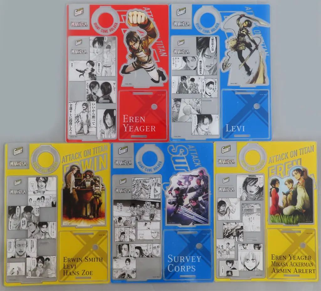 【中古】雑貨 進撃の巨人 アクリルスタンドセット(5種1セット) 「週刊少年マガジン×マガポケ×ジャイアントコーン」 ザクザク感で魂を燃やせ!無敵のオールスターズキャンペーン第2弾 Bコース 当選品