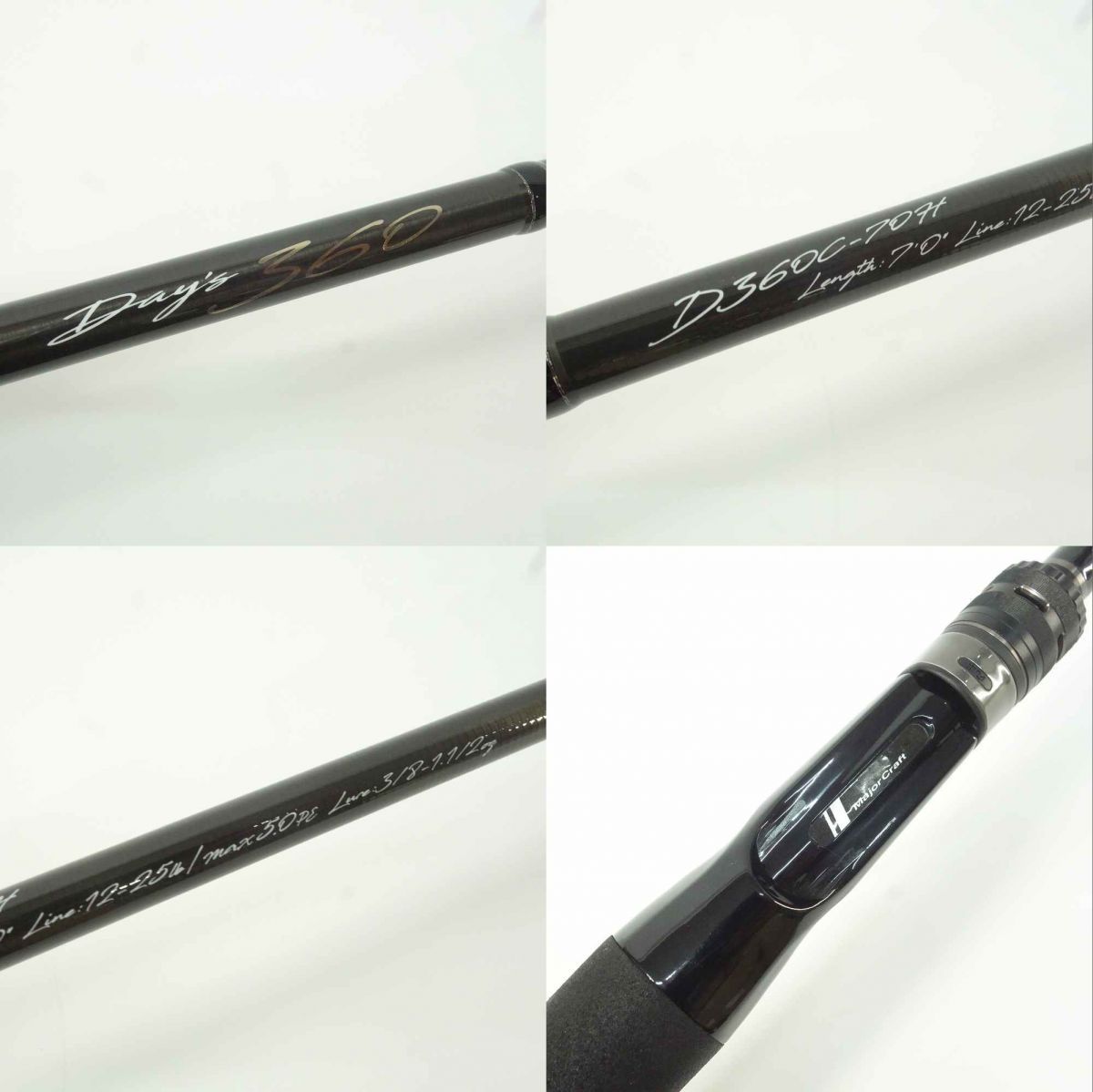 メジャークラフト デイズ DYC-652ML (ロッド・釣竿) 価格比較 - 価格.com