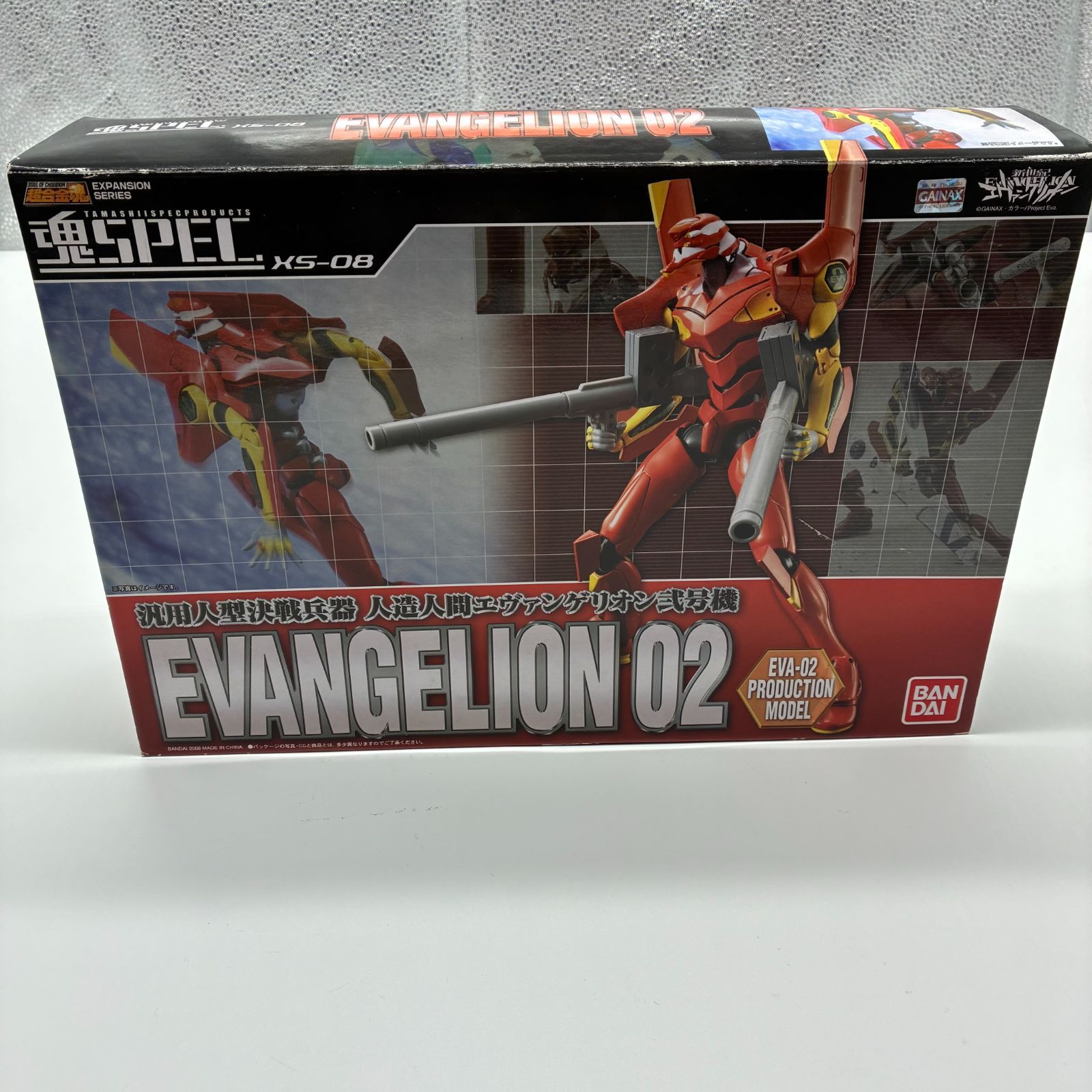 魂SPEC フィギュア BANDAI XS-08 人造人間エヴァンゲリオン2号機
