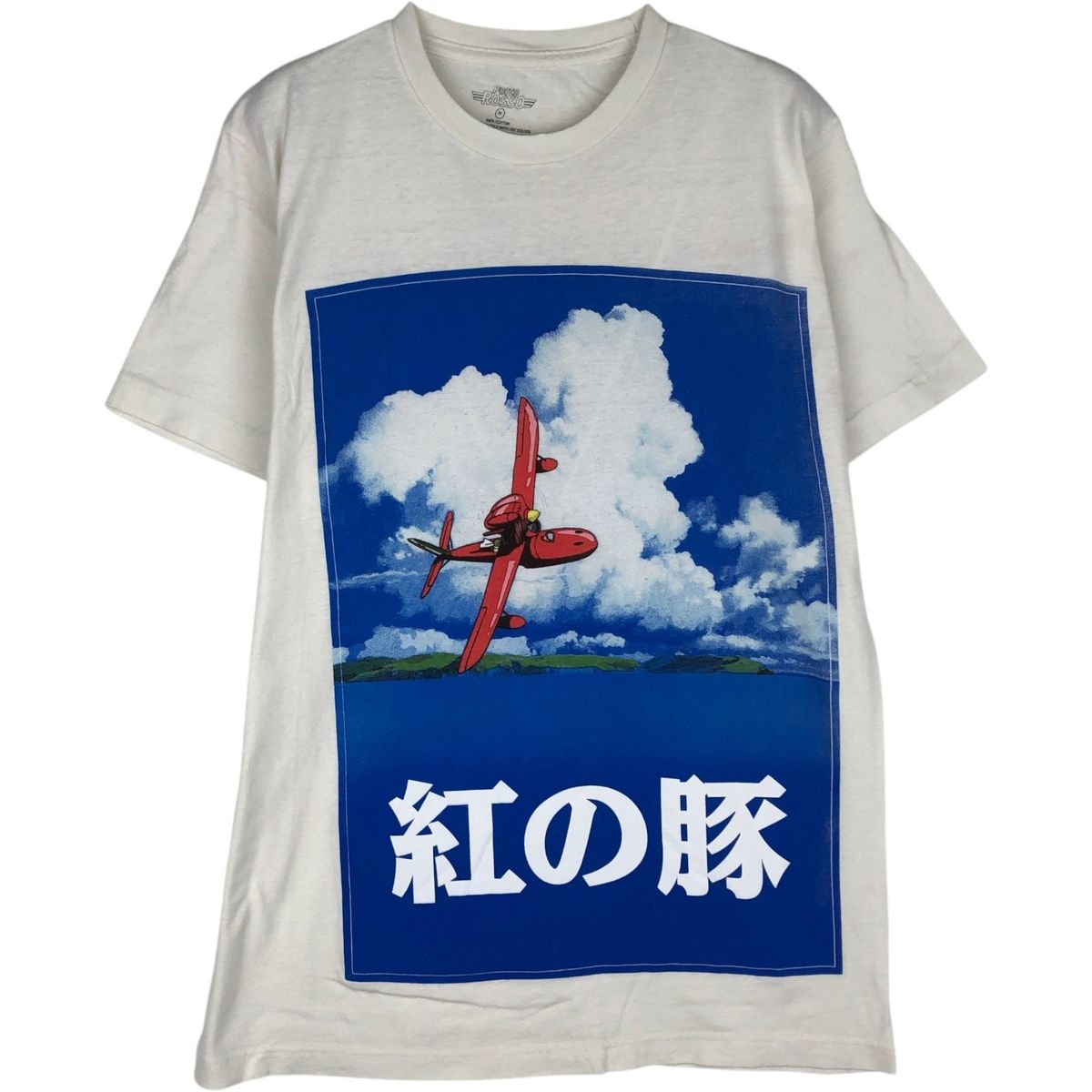 古着 PORCO ROSSO 紅の豚 映画 ムービーTシャツ メンズM相当/eaa646352